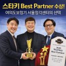 여의도보청기서울청각센터