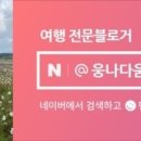 두부랑가마솥손두부 이미지