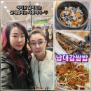 남대감쌈밥 이미지