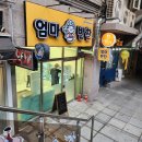 국제키즈스포츠스쿨 이미지