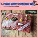 도매정육점 이미지