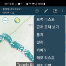 Re: 산길샘 앱 삭제 후 이미지