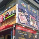 일공공샤브 네이버블로그