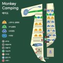 [캠핑장후기]천안 몽키캠핑장 1-2사이트, 천안 캠핑장, 목천 캠핑장, 가족캠핑장 / (내돈내산!!!)