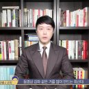 박세니-억대연봉을 바란다면 억대연봉자의 시간개념을 가져라 억대연봉 할 수 있다20201106 이미지
