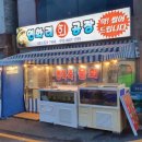 연화리회공장 이미지