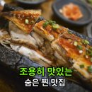 바랗 | 분위기+맛 둘 다 잡은 바랗, 모임 장소로 딱인 곳