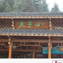 (합)화랑환경