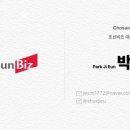 그랜드산업 | 2026 유통산업포럼 후기｜검색보다 ‘발견’이 중요한 시대