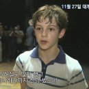 뮤지컬 빌리엘리어트 라이브 이미지