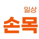 대연88마취통증의학과의원 이미지