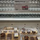 트레이더스 화서점 베이커리