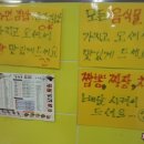 광어2마리15000원 - 광진구 긴고랑로13길 10 | 광어2마리15000원
