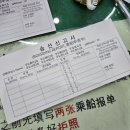 잠수함속토끼 | 제주 우도잠수함 타는 방법, 시간, 가격 후기