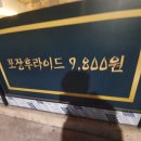 88켄터키치킨(시흥1번가점) 이미지