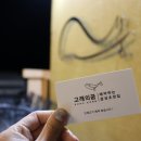 고래의 꿈 민박 이미지