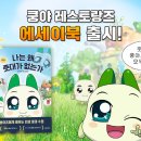 나로부터 이미지