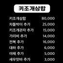 중앙사거리(창전동) 이미지