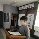 흥덕 경희대 LS 태권도장 | [공지] 2025년 흥덕지구 영덕동 경희대ls태권도 학교적응캠프