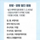 메디오투한방병원 이미지