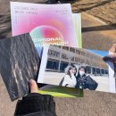 라이또PC방 안산한양대점 | 2023년 3월 6일부터 9일의 기록: 한양대 에리카 맛집, 카페, 피시방, 술집