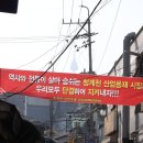 세운종합공구