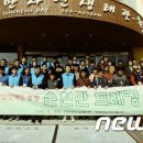 순천장애인보호작업장