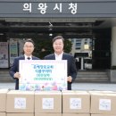은혜식품 - 옹진군 | 은혜식품