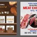 부산광역시직능연합회