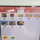 라미김밥 이미지