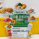 11680-153-101외 | [대구]현지주민들도 줄서서 먹는 대구 북구 맛집 깨방정수제닭강정전문점 본점