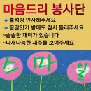마음드리 이미지