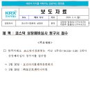 유한엔지니어링 이미지