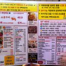 몽이닭발