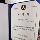 세종시교육문화센터 이미지
