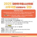 (주)국원