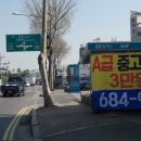 중고타이어뱅크 이미지