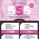 소원의원 이미지