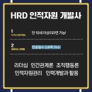 이상인적자원 - 4508 | 이상인적자원