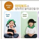 (주)두문