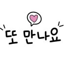 호텔공지천2호점 이미지