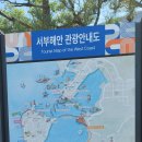 전곡항 층상응회암은 화성국가지질공원 이미지