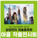 수원프리미엄아울렛 이미지