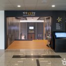 국립극장 공연예술박물관 이미지