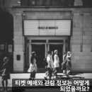 MoMA 코어 메모리 전시 일정 티켓 관람팁 놓치지 마세요
