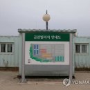 금강세탁소 이미지