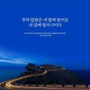 영광기름