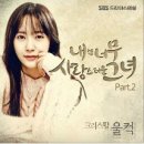 크리스탈노래 이미지