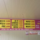 약수터매점