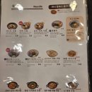 이짬뽕 | 고속터미널 혼밥 맛집 | 오니기리와 이규동 얼큰해물짬뽕우동 솔직후기